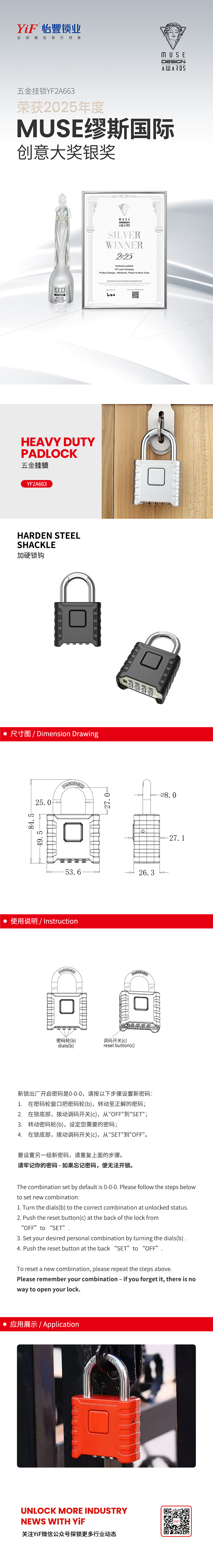 YF2A663中文.jpg