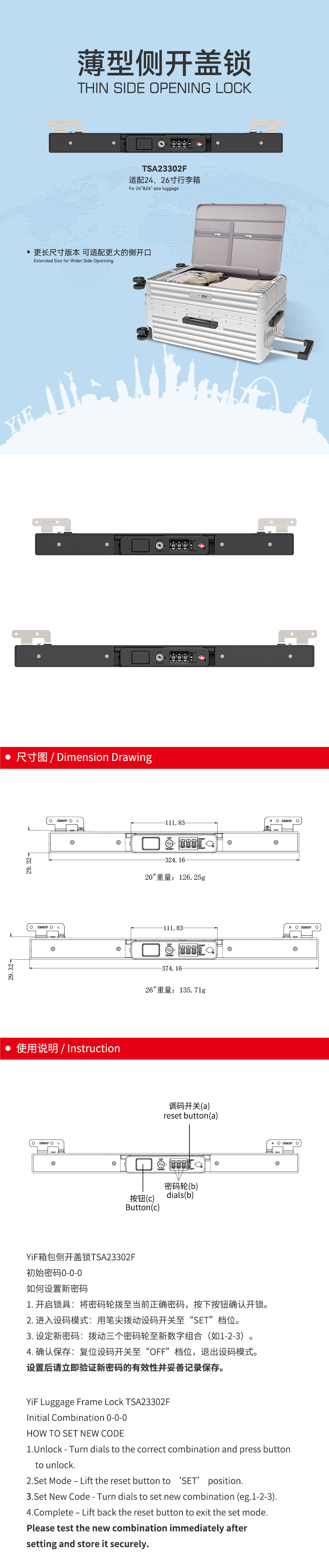 TSA23302F中文_01.jpg